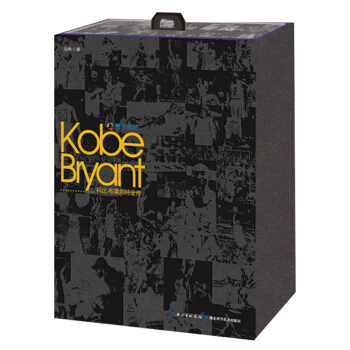 现货 科比·布莱恩特全传 4册 106幅精美极具代表性与张力的图片复刻科比·布莱 pdf epub mobi 电子书 下载