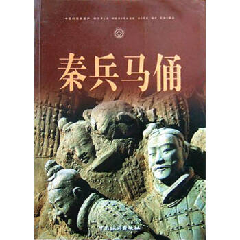 秦兵马俑 pdf epub mobi 电子书 下载