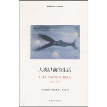 人类以前的生活 [Life Before Man] pdf epub mobi 电子书 下载