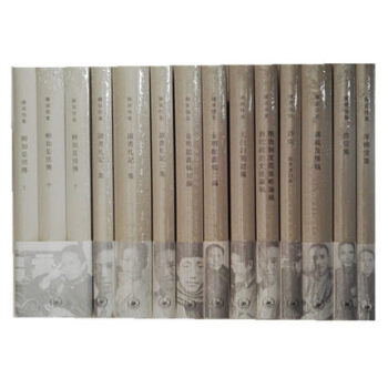 陈寅恪集全十四册 陈寅恪全集 pdf epub mobi 电子书 下载