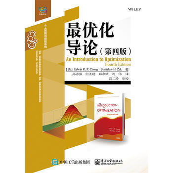 包郵 最優化導論 鍾(Chong,E. K. P. ), 紮剋(Zak,S. H.)
