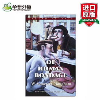 人性的枷鎖 英文原版小說 Of Human Bondage 毛姆 文學集 pdf epub mobi 電子書 下載