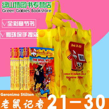 英文原版 Geronimo Stilton 老鼠記者21-30 10周年紀念版7-10歲 pdf epub mobi 電子書 下載