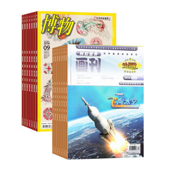 小牛頓加博物兩刊組閤訂閱 2018年8月起訂全年訂閱 雜誌鋪 pdf epub mobi 電子書 下載