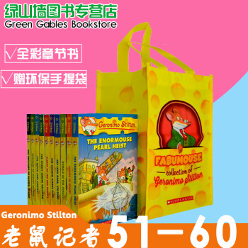 英文原版 Geronimo Stilton 老鼠記者51-60 兒童小說章節書 10冊 pdf epub mobi 電子書 下載