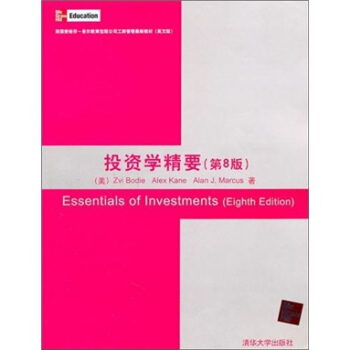 投資學精要（第8版）（英文版） pdf epub mobi 電子書 下載