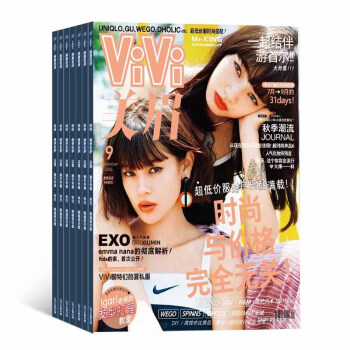vivi美眉杂志 时尚娱乐期刊 2018年九月起订 全年订阅 杂志铺