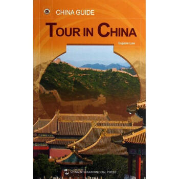 旅遊指南(英文版) pdf epub mobi 電子書 下載