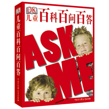 DK儿童百科百问百答（2018年全新修订版） [7-10岁] pdf epub mobi 电子书 下载