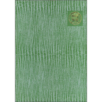 中国农业百科全书（观赏园艺卷） pdf epub mobi 电子书 下载