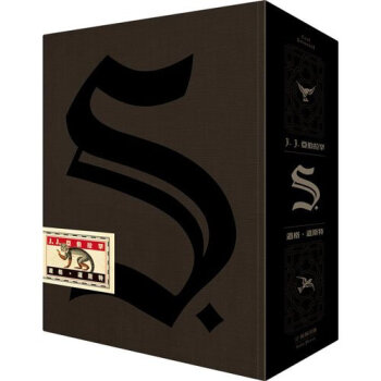 【台版书】S. 希修斯之船 忒休斯之船 台版繁体收藏盒J.J.亞伯拉罕 pdf epub mobi 电子书 下载