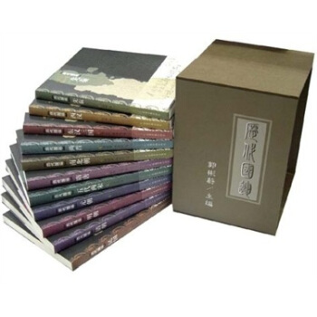 曆代國運(套裝共11冊)