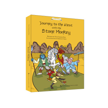西游记故事（英文版） [Journey to the West With the Stone Monkey ] pdf epub mobi 电子书 下载