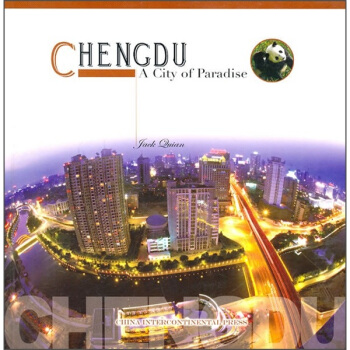 天府成都（英文版） [Chengdu: a City of Paradise] pdf epub mobi 下载