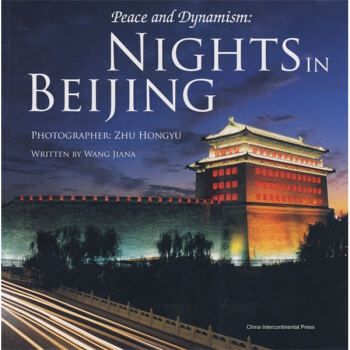 动静北京夜（英文版） [Peace and Dynamism: Nights in Beijing] pdf epub mobi 电子书 下载