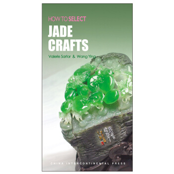 如何挑選中國玉（英文版） pdf epub mobi 電子書 下載