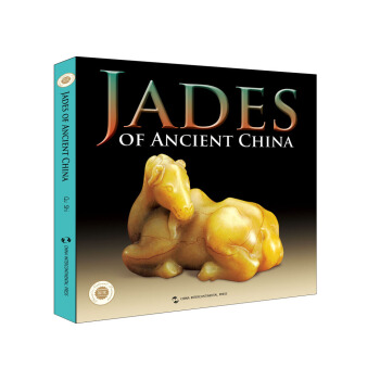 中國國寶係列：中國古代玉器（英文版） [Jades of Ancient China] pdf epub mobi 電子書 下載