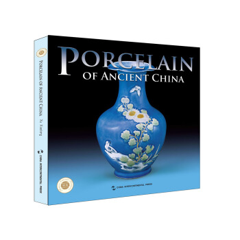 中國國寶係列：中國古瓷器（英文版） [Porcelain of Ancient China] pdf epub mobi 電子書 下載