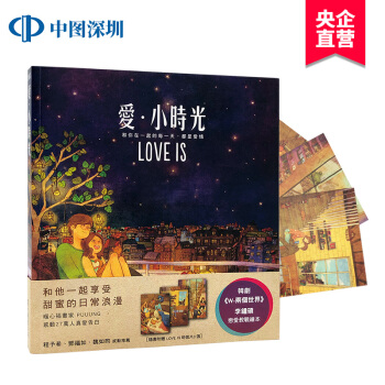[现货]台版 爱小时光 W两个世界韩剧同款 puuung 李钟硕 love is 漫画绘本图书 pdf epub mobi 电子书 下载