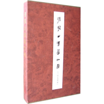 張傢山漢墓竹簡(247號墓)