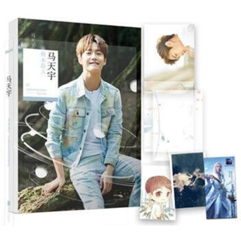 马天宇-我本浪人 pdf epub mobi 电子书 下载