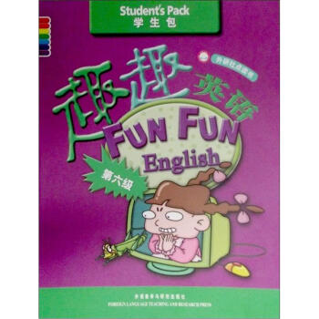 學生包·趣趣英語（第6級）（點讀版） pdf epub mobi 電子書 下載