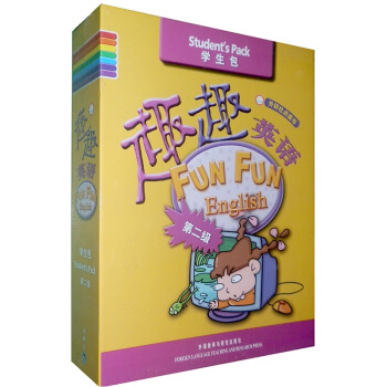 外研社点读书：趣趣英语（第2级）（学生包） pdf epub mobi 电子书 下载