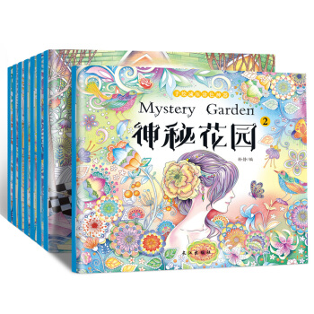 手繪塗色書填色本 時間旅程+神秘花園+童話夢境+奇幻森林全4冊秘密花園 繪畫彩鉛/鉛筆畫 pdf epub mobi 電子書 下載