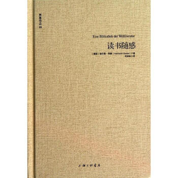 读书随感 (08) pdf epub mobi 电子书 下载