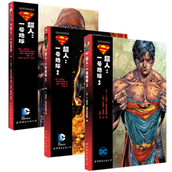 超人-一号地球 漫画 套装3 册 1+2+3 美国DC超级英雄漫画书DC漫画 世图美漫 pdf epub mobi 电子书 下载