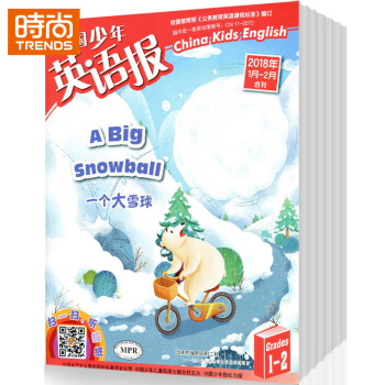 中国少年英语报（1-2年级）2018年9月起订全年杂志订阅新刊预订1年共12期 pdf epub mobi 电子书 下载