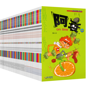 阿衰漫畫係列1-58 阿衰全集（全套共58冊）幽默爆笑校園漫畫書 pdf epub mobi 電子書 下載
