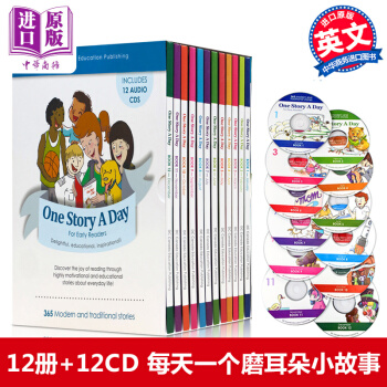 One Story A Day 每天一个磨耳朵小故事 儿童英语 英文原版 含12CD365个英文故事 pdf epub mobi 电子书 下载
