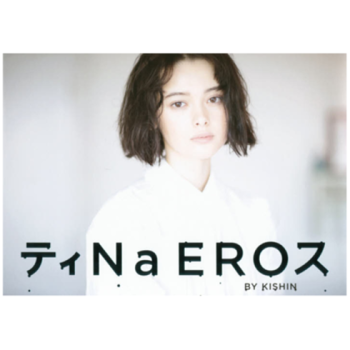 【日本进口】ティNa　EROス BY KISHIN 玉城×篠山紀信 写真集 pdf epub mobi 电子书 下载