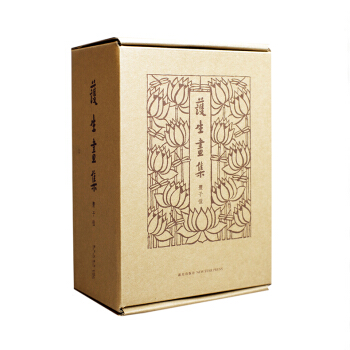 读库修复版《护生画集》牛皮纸盒包装 pdf epub mobi 电子书 下载