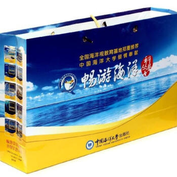 暢遊海洋科普叢書(精裝) pdf epub mobi 電子書 下載