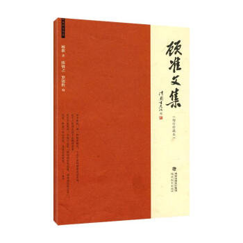 顾准文集（增订珍藏本） pdf epub mobi 电子书 下载