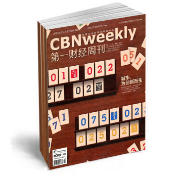 第一财经周刊2018年50期 财经杂志订阅 pdf epub mobi 电子书 下载