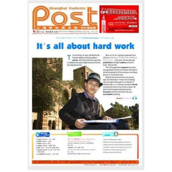 上海学生英文报(初中进阶版)2018 全年44期 平邮 pdf epub mobi 电子书 下载