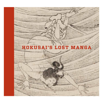 Hokusai's Lost Manga葛饰北斋的漫画 绘画写生艺术图书 pdf epub mobi 电子书 下载