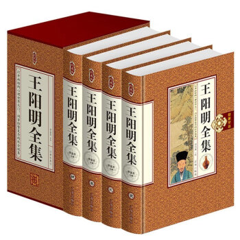 包郵 王陽明全集精裝珍藏版 全套4本國學經典中國哲學為人處世王陽明知行閤一王陽明傢訓傳習錄 pdf epub mobi 電子書 下載