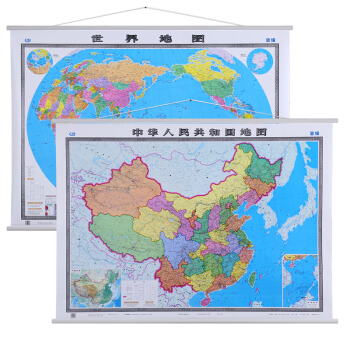 2018年 辦公套裝 世界地圖+中國地圖掛圖 1.5米*1.1米 精裝防水覆膜 整張 pdf epub mobi 電子書 下載