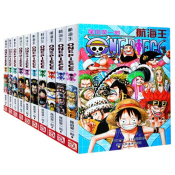 航海王/海賊王51-60冊全套 漫畫書 尾田榮一郎 航海王 pdf epub mobi 電子書 下載