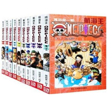 航海王/海贼王漫画套装31-40册 漫画书 尾田荣一郎 pdf epub mobi 电子书 下载