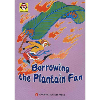 三藉芭蕉扇（英文版） pdf epub mobi 電子書 下載