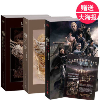 爵跡1+2+爵跡夢鑒集 全3冊 海報贈完為止 pdf epub mobi 電子書 下載