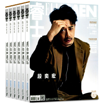 ELLEMEN睿士杂志5本打包2018年1/2/3/5月+2017年6月精英男人生活方式新时代 pdf epub mobi 电子书 下载