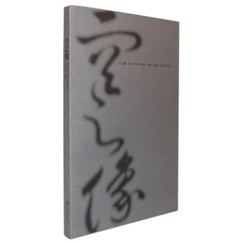 空之像 pdf epub mobi 电子书 下载