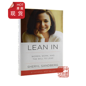 Lean In: Women, Work, and the Will to Lead 嚮前一步 毛邊 pdf epub mobi 電子書 下載