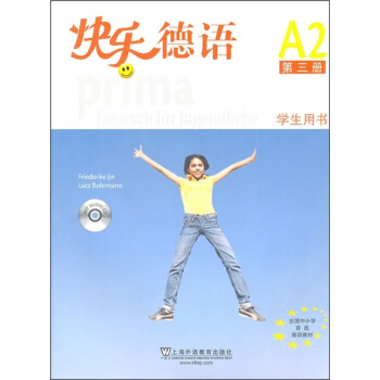 快乐德语（A2）（第3册）（学生用书）（附CD光盘1张） pdf epub mobi 电子书 下载
